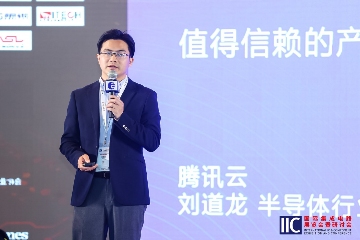 2025中国IC领袖峰会：AI如何创新赋能芯片设计？(图6)