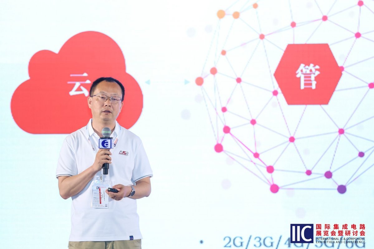2025中国IC领袖峰会：AI如何创新赋能芯片设计？(图9)