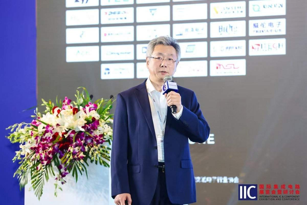 2025中国IC领袖峰会：AI如何创新赋能芯片设计？(图5)