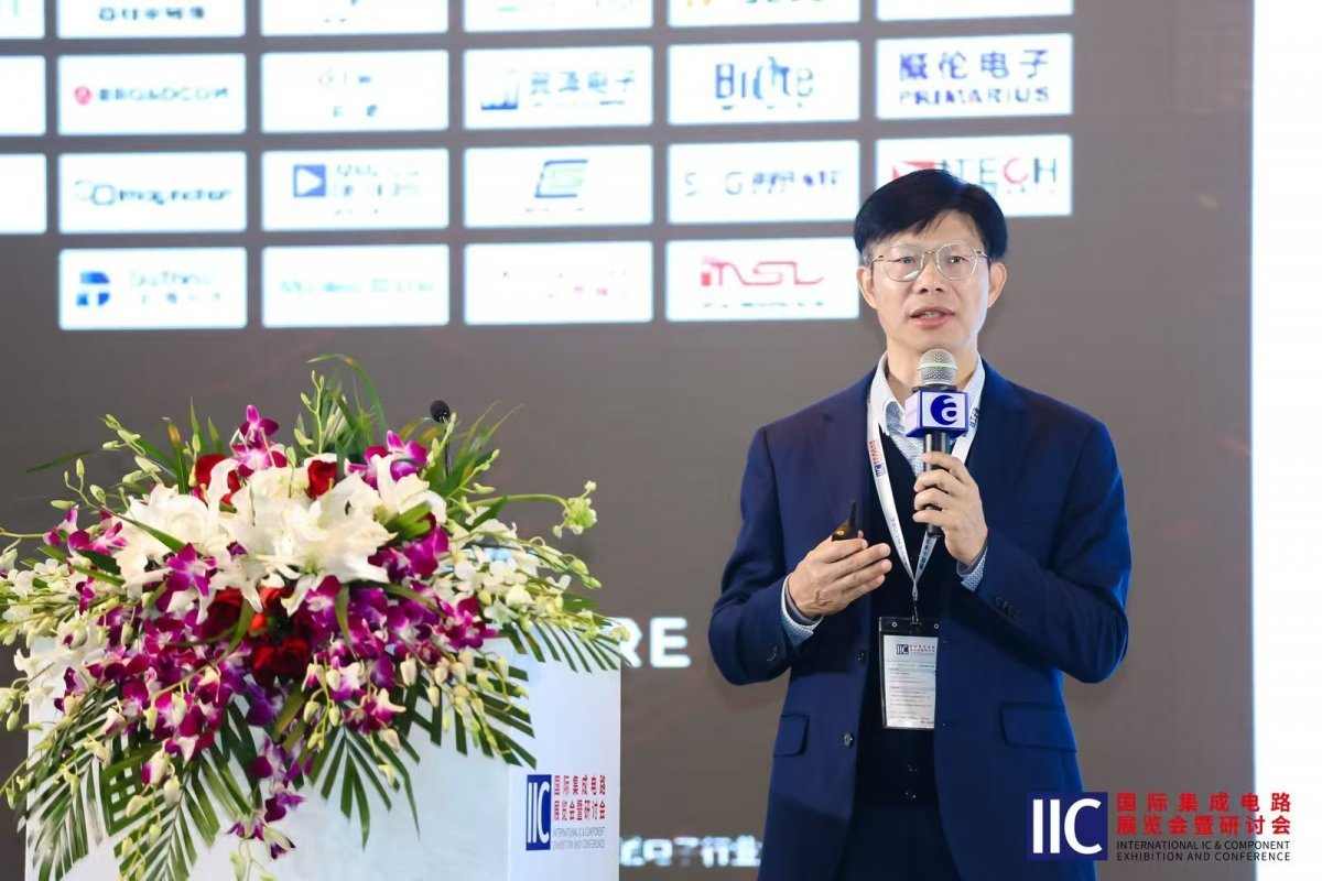2025中国IC领袖峰会：AI如何创新赋能芯片设计？(图3)