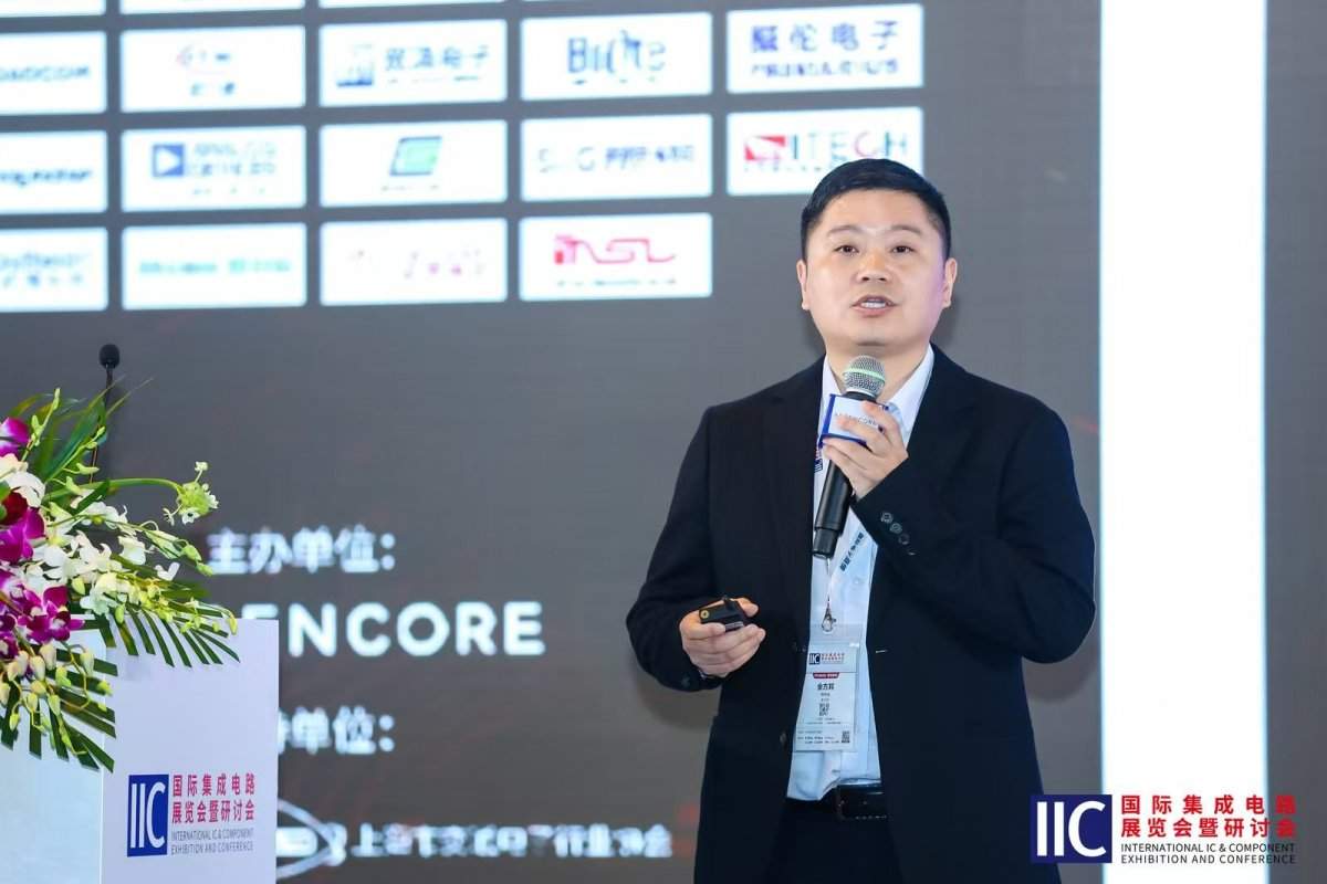 2025中国IC领袖峰会：AI如何创新赋能芯片设计？(图11)