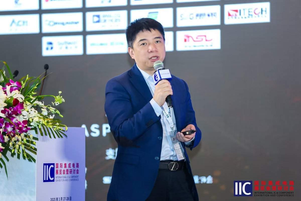 2025中国IC领袖峰会：AI如何创新赋能芯片设计？(图12)