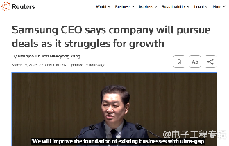 三星高管挑战52小时工作制，欲借“并购”缓解股东焦虑(图2)