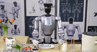 越疆科技推出全尺寸人形机器人Dobot Atom，预售价格19.9万元起(图1)