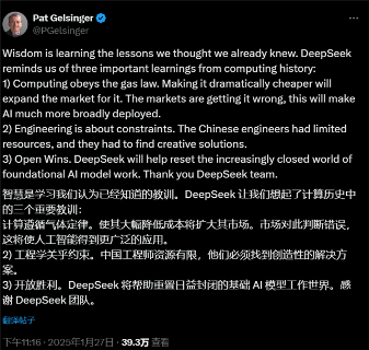 英特尔前 CEO 基辛格加入宗教科技公司Gloo，主导开发信仰导向 AI 系统(图4)