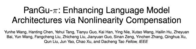 华为诺亚方舟实验室迎90后新掌门(图5)