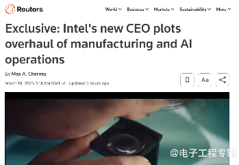 英特尔或将裁员,重组代工业务与AI运营(图1) 英特尔或将裁员,重组代工业务与AI运营(图1)