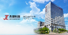 北交所芯片设计第一股诞生倒计时:杰理科技四度闯关 IPO(图1) 北交所芯片设计第一股诞生倒计时:杰理科技四度闯关 IPO(图1)