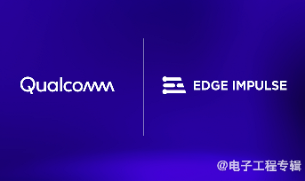 高通收购边缘 AI 开发平台 Edge Impulse，强化AIoT(图1)
