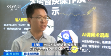 中国 AI 人才缺口达500 万,薪资水涨船高(图6) 中国 AI 人才缺口达500 万,薪资水涨船高(图6)