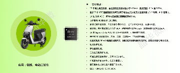 国产BMS AFE芯片一窥：从晶华微的两款新品说起(图3)