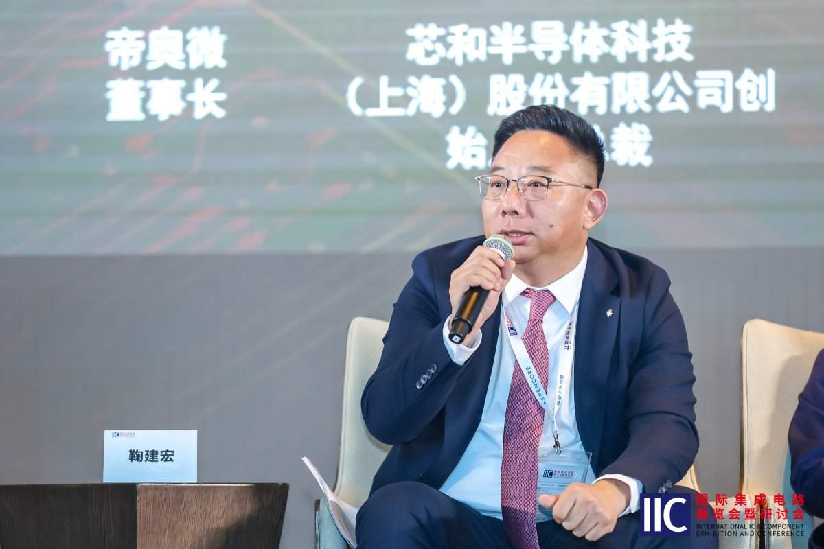 中国IC设计产业高速发展后的再思考 (上)(图7)