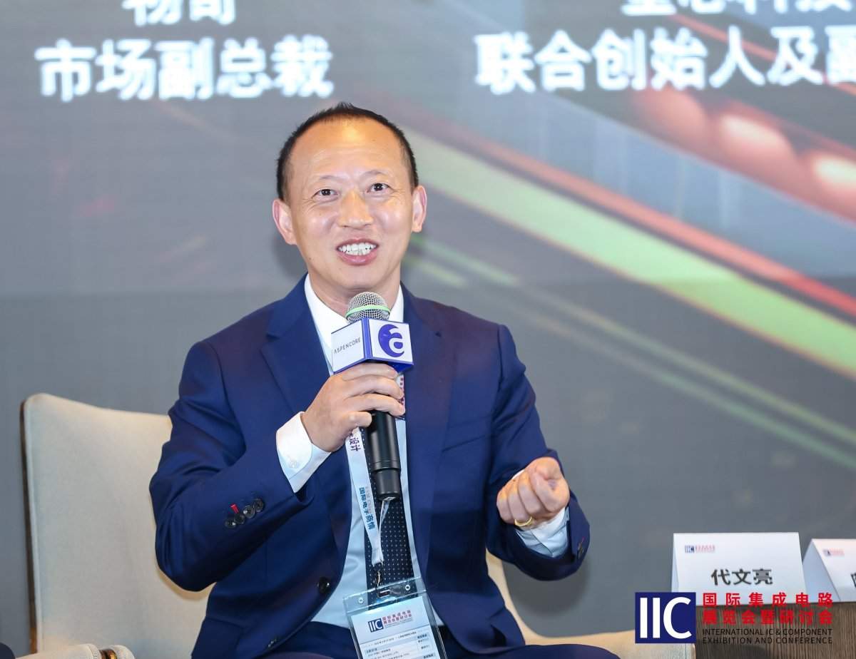 中国IC设计产业高速发展后的再思考 (上)(图2)