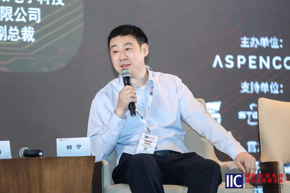 中国IC设计产业高速发展后的再思考 (上)(图3)