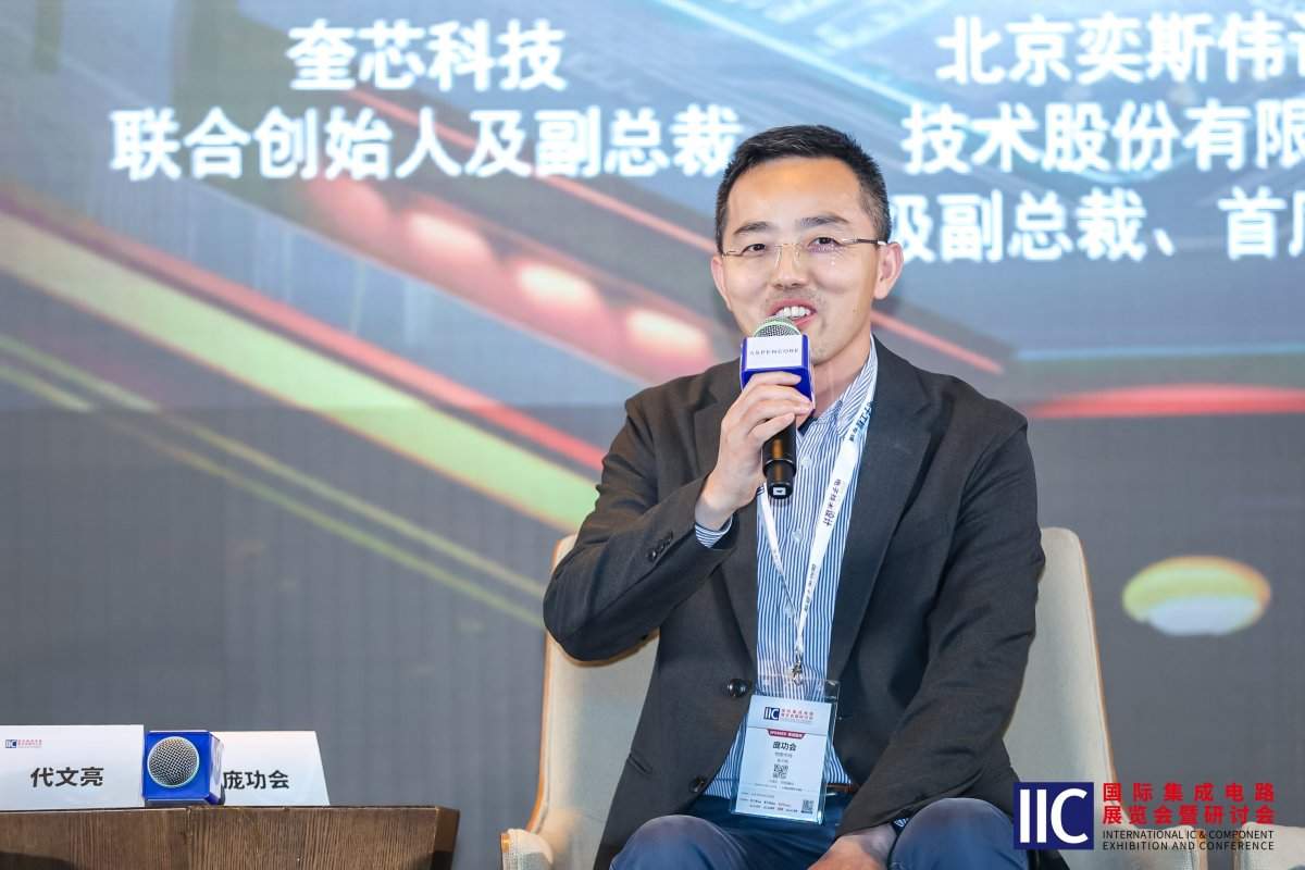 中国IC设计产业高速发展后的再思考 (上)(图4)