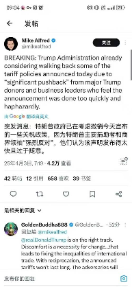 美国关税落地，将对中国哪些产业产生影响？(图2)