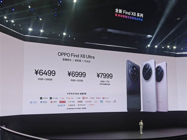 OPPO 发布 Find X8 Ultra 旗舰手机与 Watch X2 Mini 智能手表(图8)