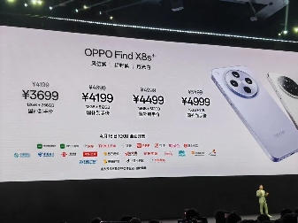 OPPO 发布 Find X8 Ultra 旗舰手机与 Watch X2 Mini 智能手表(图9)