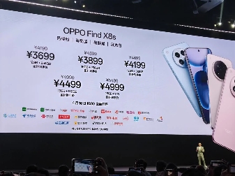 OPPO 发布 Find X8 Ultra 旗舰手机与 Watch X2 Mini 智能手表(图10)
