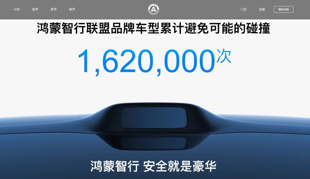 余承东卸任华为车 BU 董事长，引望实现独立市场化运营(图6)