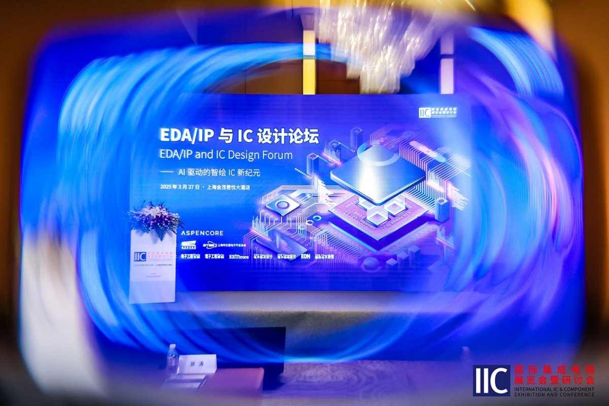 AI爆发将催生“新物种”：EDA/IP企业眼中的新机遇(图1)