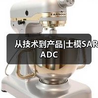 从技术到产品|士模SAR ADC（图4）