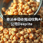 意法半导体完成收购AI公司Deeplite（图3）