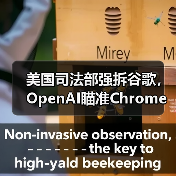 美国司法部强拆谷歌，OpenAI瞄准Chrome收购（图2）