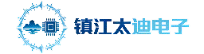 镇江太迪电子有限公司